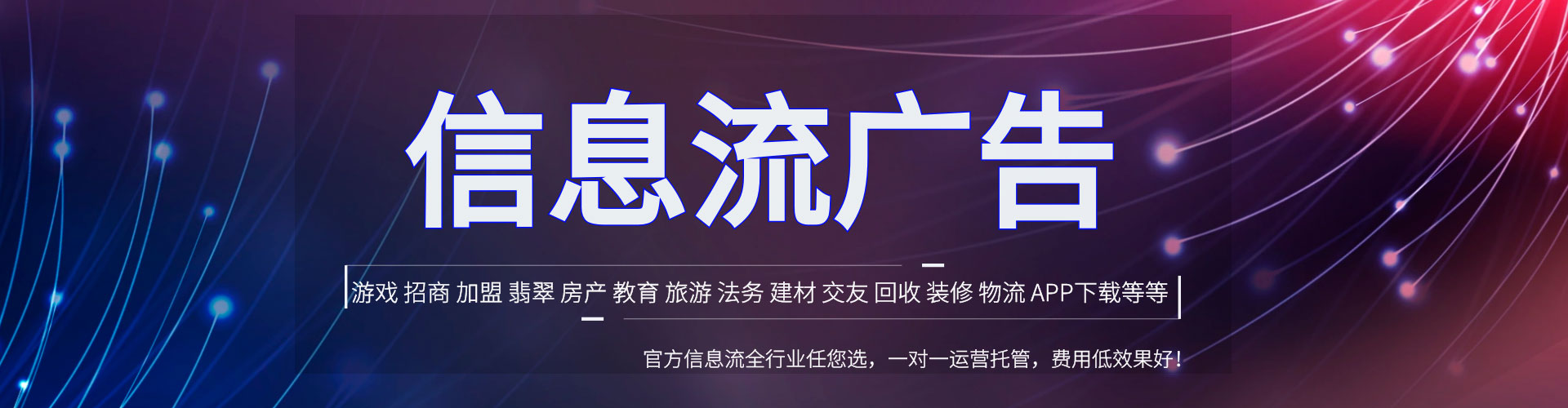 高邮百度开户高返点